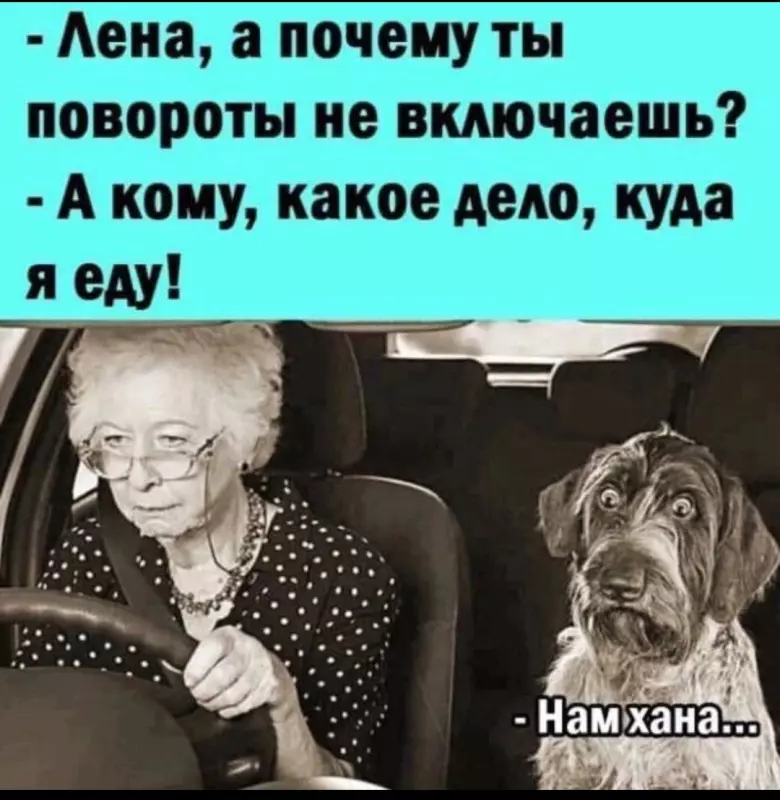 Посмеялся сам - поделись с другом!!!