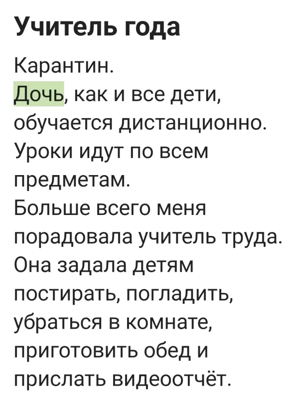 Посмеялся сам - поделись с другом!!!