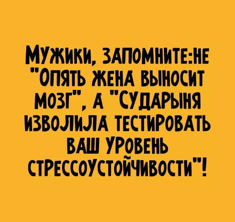 Посмеялся сам - поделись с другом!!!