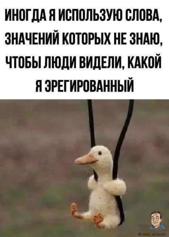 Посмеялся сам - поделись с другом!!!