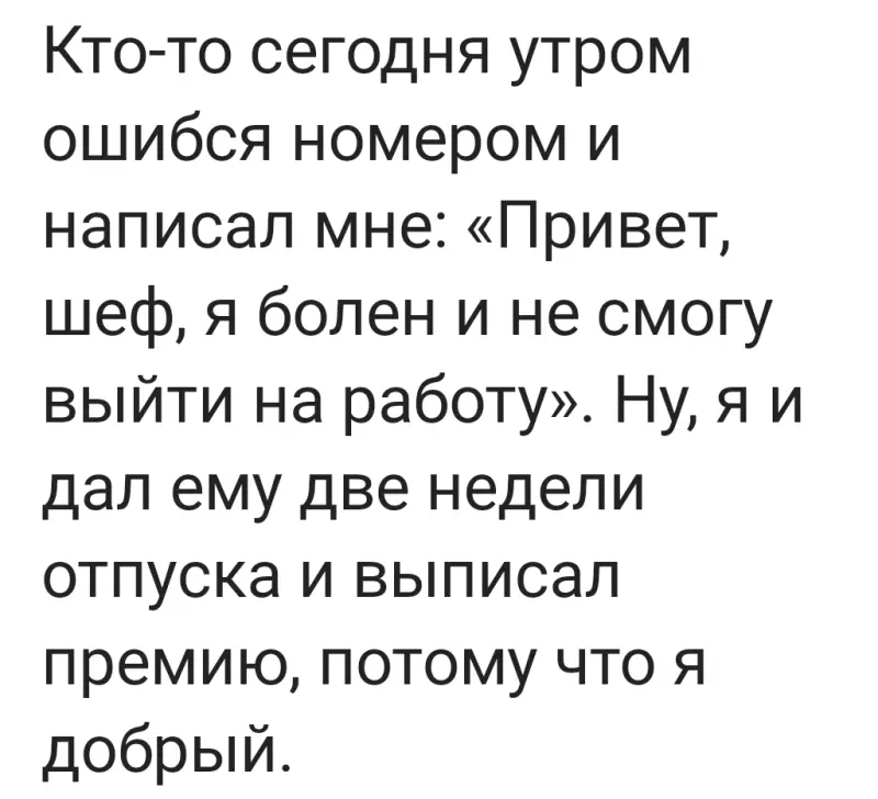 Посмеялся сам - поделись с другом!!!