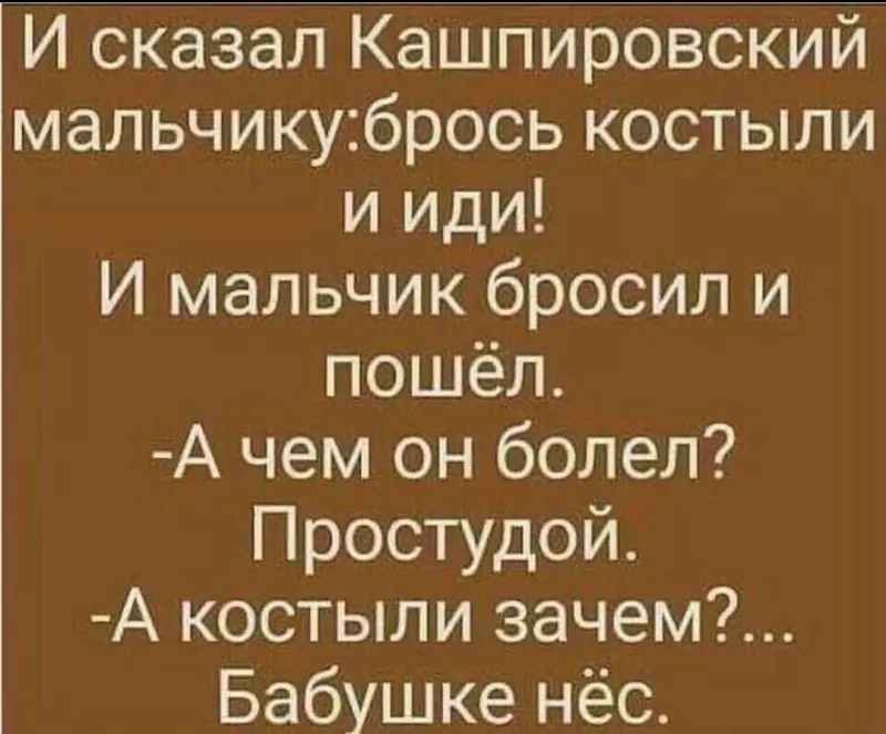 Посмеялся сам - поделись с другом!!!