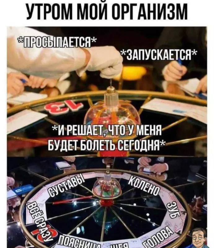 Посмеялся сам - поделись с другом!!!