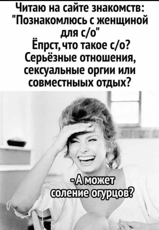 Посмеялся сам - поделись с другом!!!