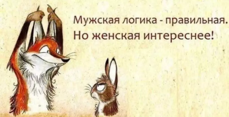 Посмеялся сам - поделись с другом!!!