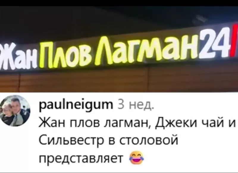 Посмеялся сам - поделись с другом!!!