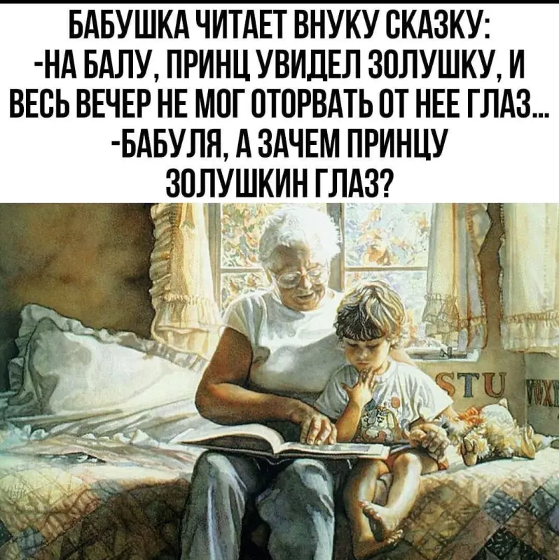 Посмеялся сам - поделись с другом!!!