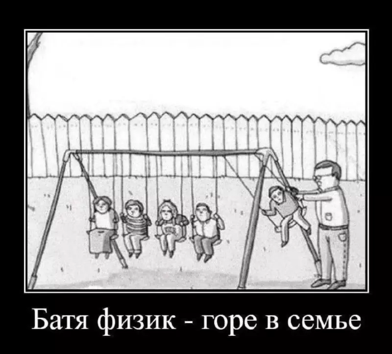 Посмеялся сам - поделись с другом!!!