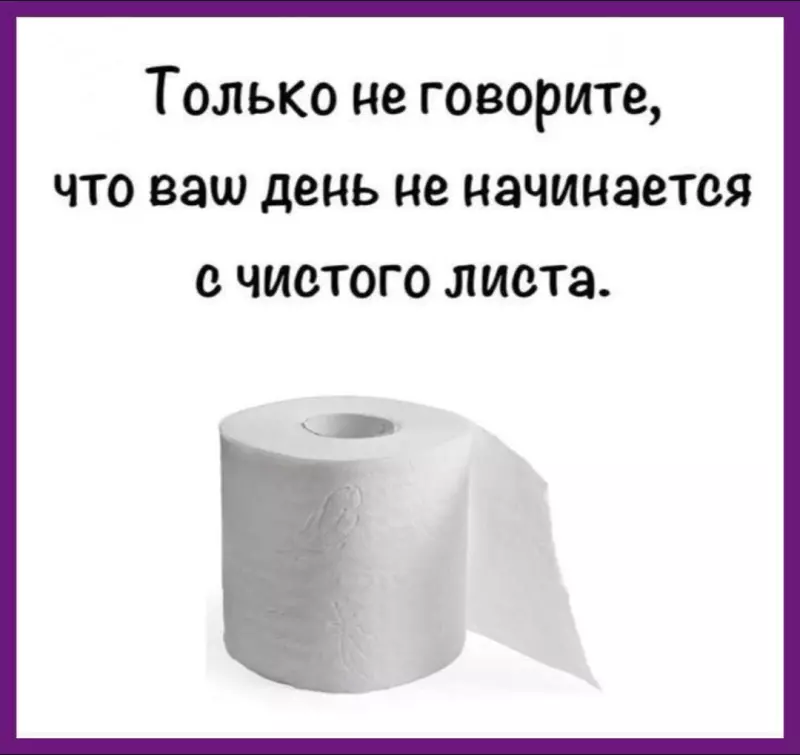 Посмеялся сам - поделись с другом!!!