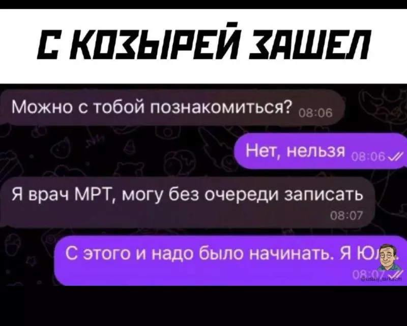 Посмеялся сам - поделись с другом!!!