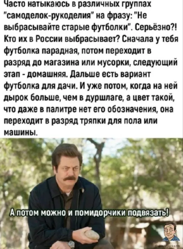 Посмеялся сам - поделись с другом!!!