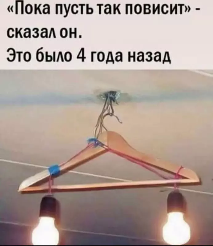 Посмеялся сам - поделись с другом!!!