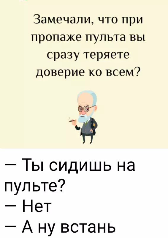 Посмеялся сам - поделись с другом!!!