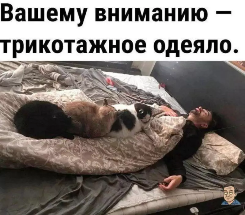 Посмеялся сам - поделись с другом!!!