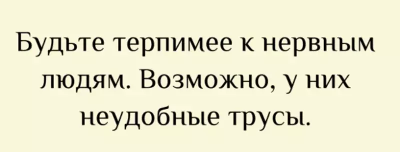 Посмеялся сам - поделись с другом!!!