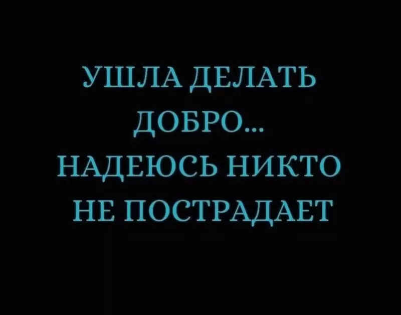 Посмеялся сам - поделись с другом!!!