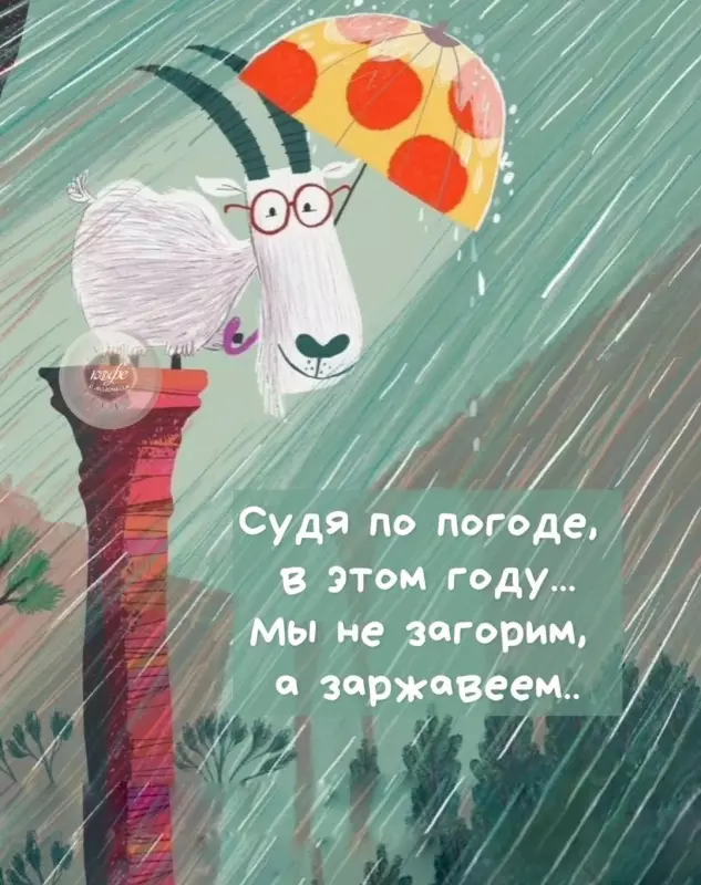 Посмеялся сам - поделись с другом!!!