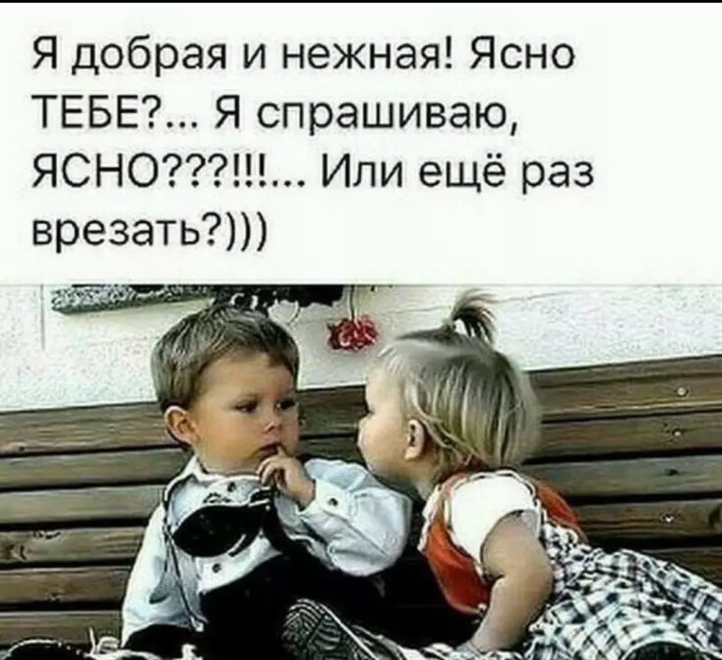 Посмеялся сам - поделись с другом!!!