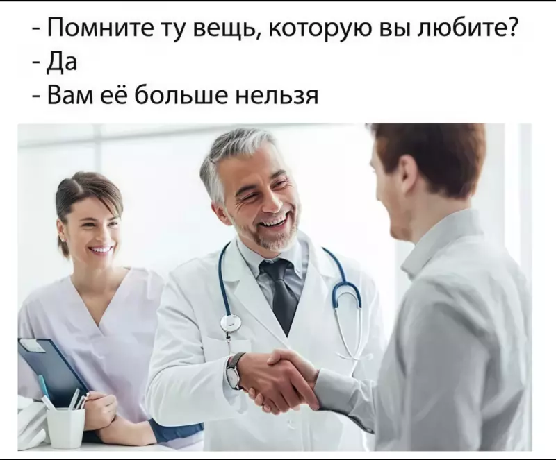 Посмеялся сам - поделись с другом!!!