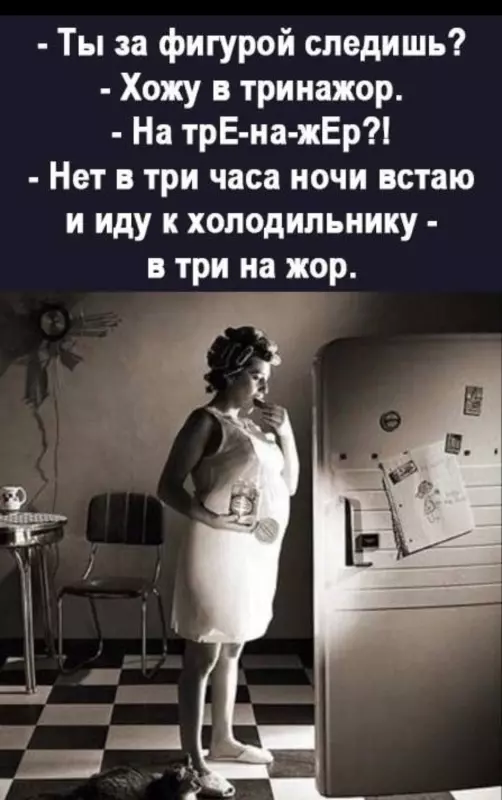 Посмеялся сам - поделись с другом!!!