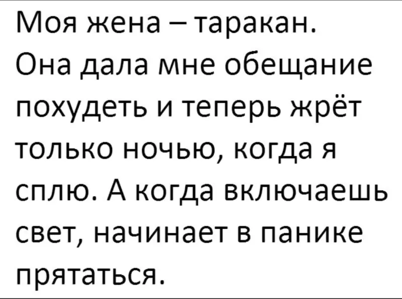 Посмеялся сам - поделись с другом!!!