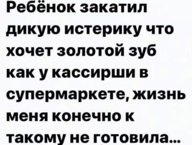 Посмеялся сам - поделись с другом!!!