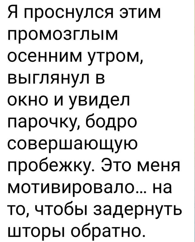 Посмеялся сам - поделись с другом!!!