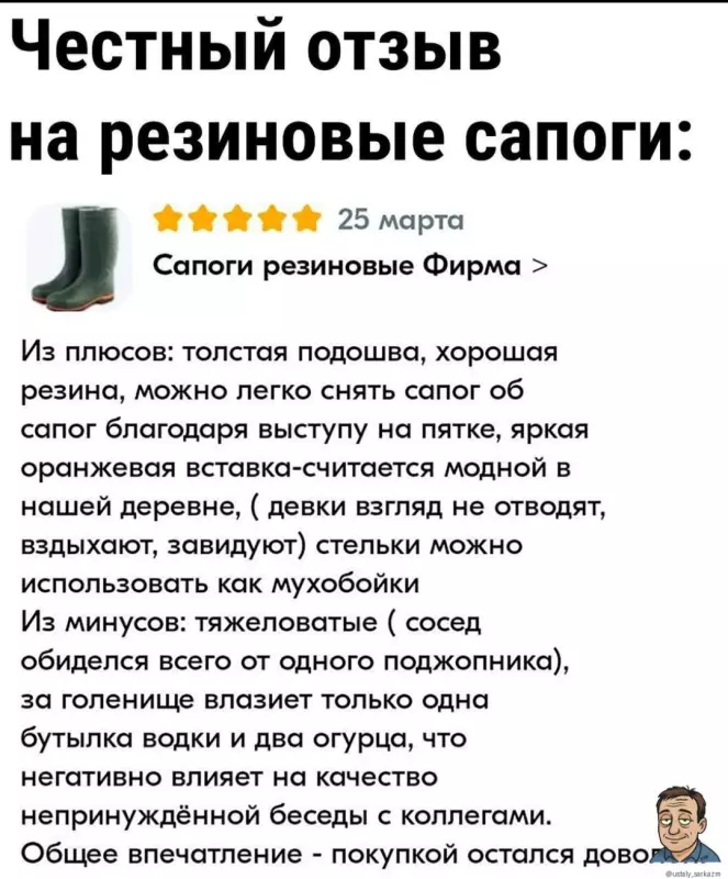 Посмеялся сам - поделись с другом!!!