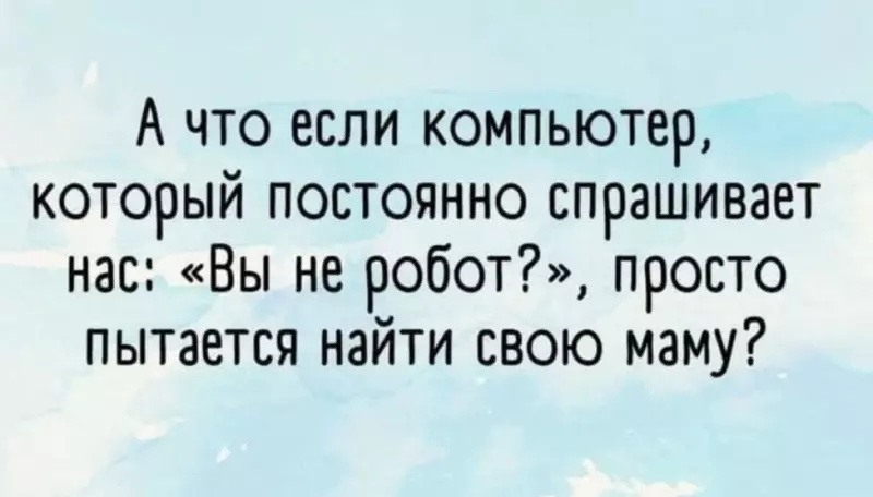 Посмеялся сам - поделись с другом!!!