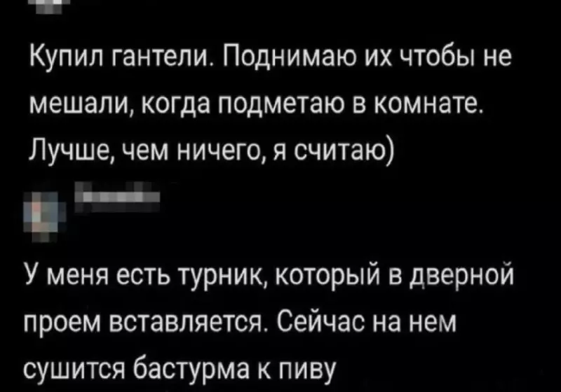 Посмеялся сам - поделись с другом!!!