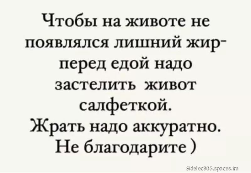 Посмеялся сам - поделись с другом!!!