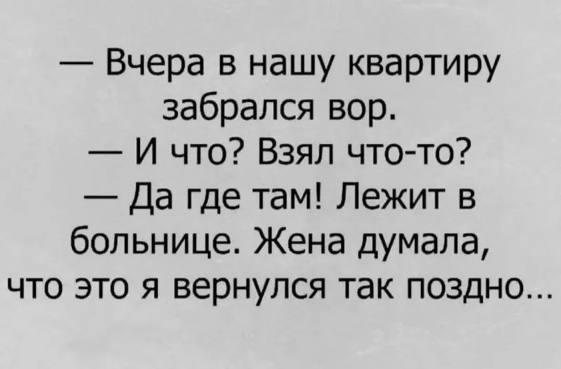 Посмеялся сам - поделись с другом!!!