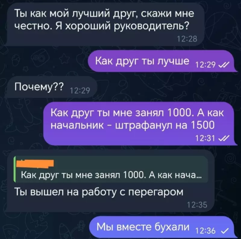 Посмеялся сам - поделись с другом!!!
