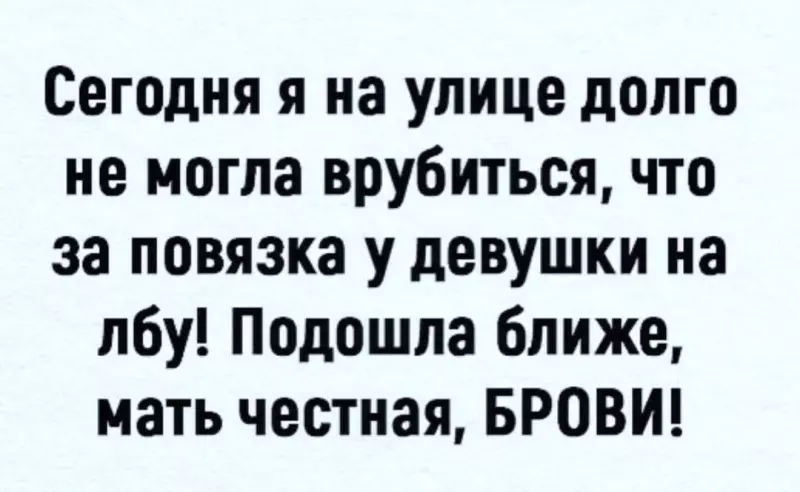Посмеялся сам - поделись с другом!!!