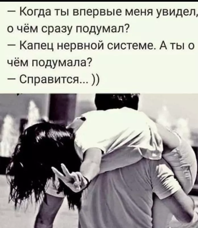 Посмеялся сам - поделись с другом!!!