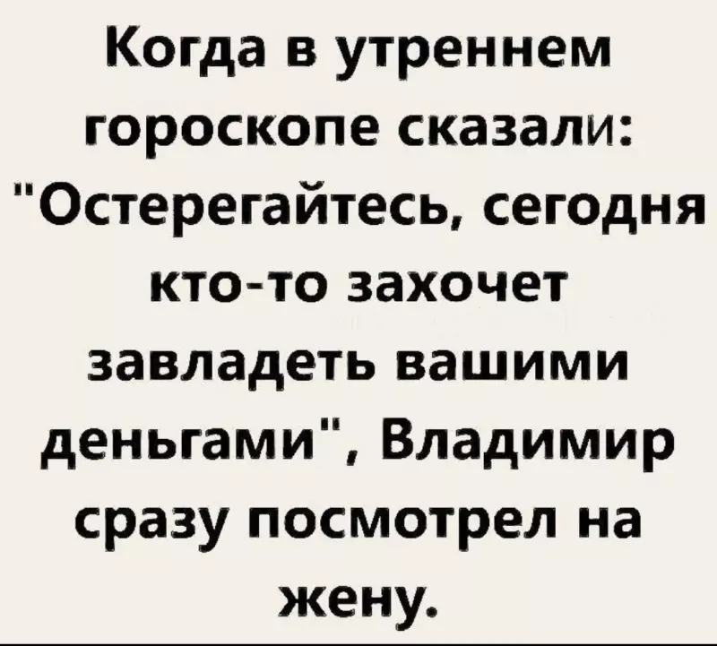 Посмеялся сам - поделись с другом!!!