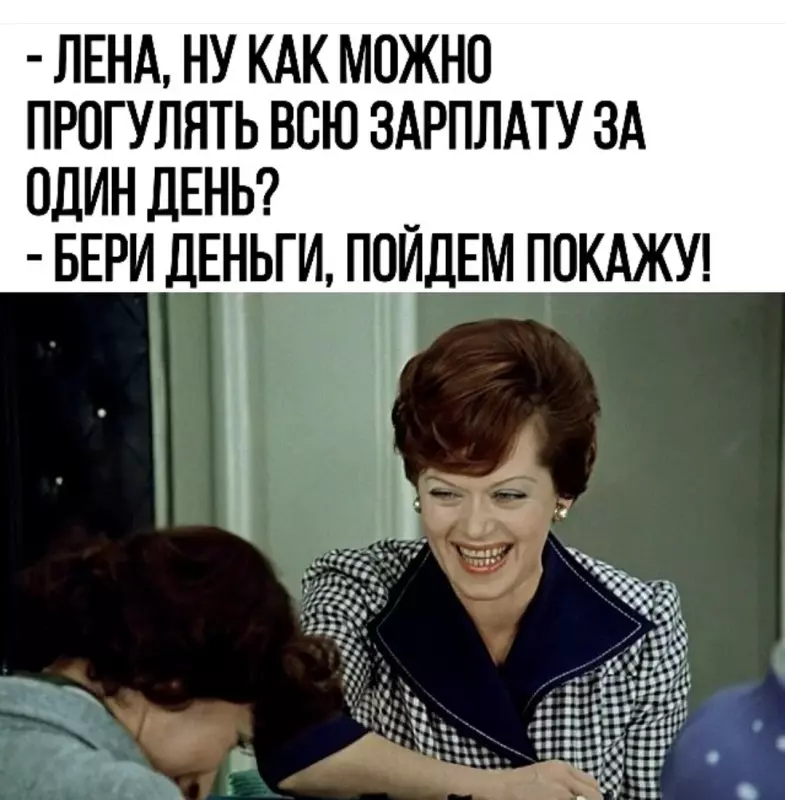 Посмеялся сам - поделись с другом!!!