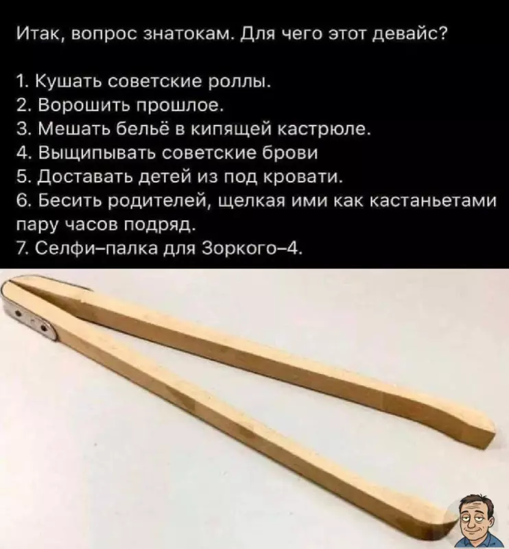 Посмеялся сам - поделись с другом!!!