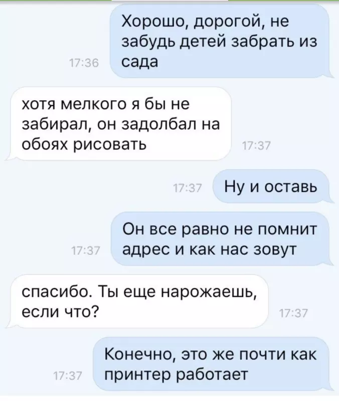 Посмеялся сам - поделись с другом!!!