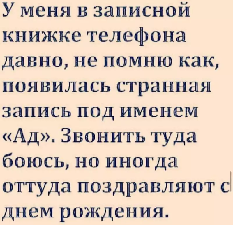 Посмеялся сам - поделись с другом!!!