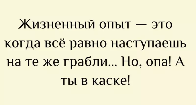 Посмеялся сам - поделись с другом!!!