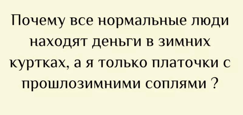 Посмеялся сам - поделись с другом!!!