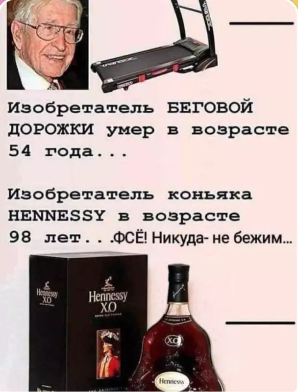 Посмеялся сам - поделись с другом!!!