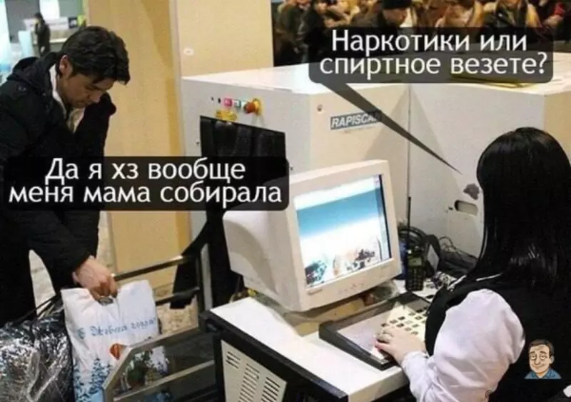 Посмеялся сам - поделись с другом!!!