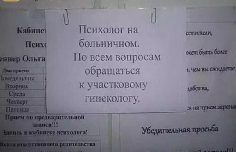 Посмеялся сам - поделись с другом!!!