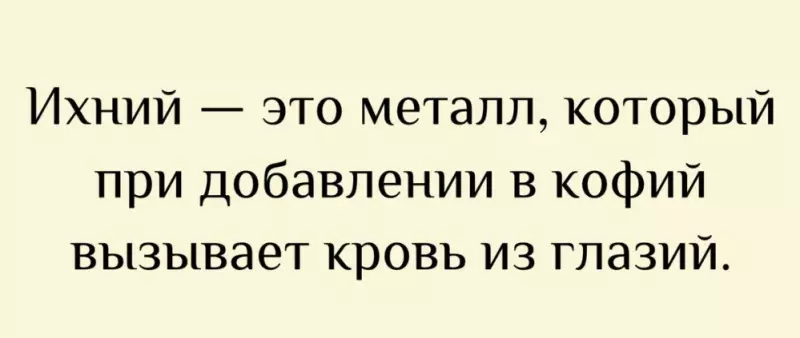 Посмеялся сам - поделись с другом!!!