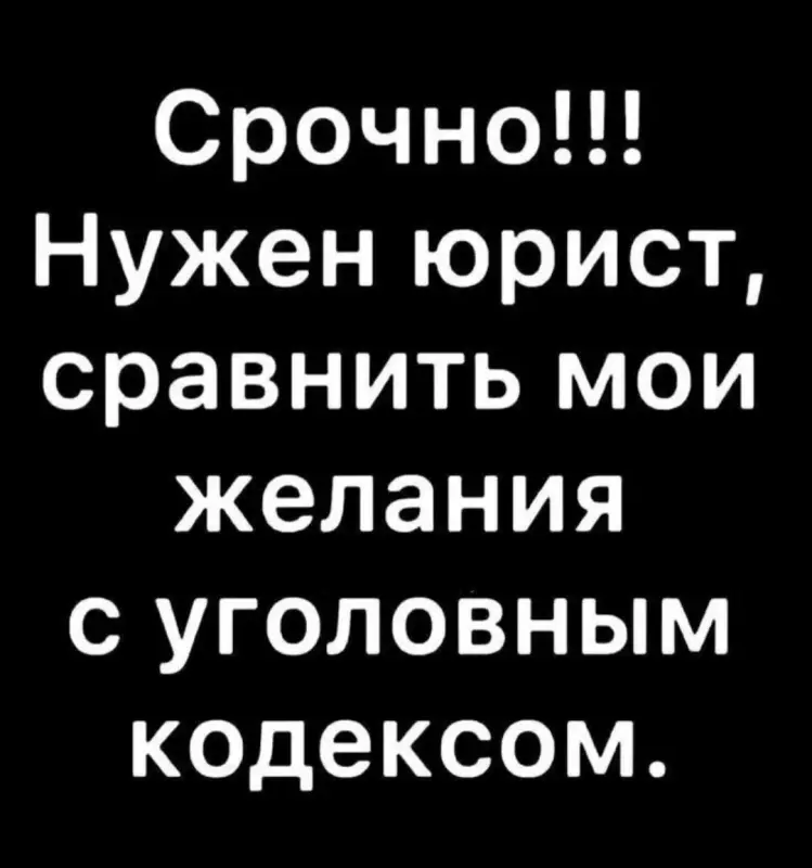 Посмеялся сам - поделись с другом!!!