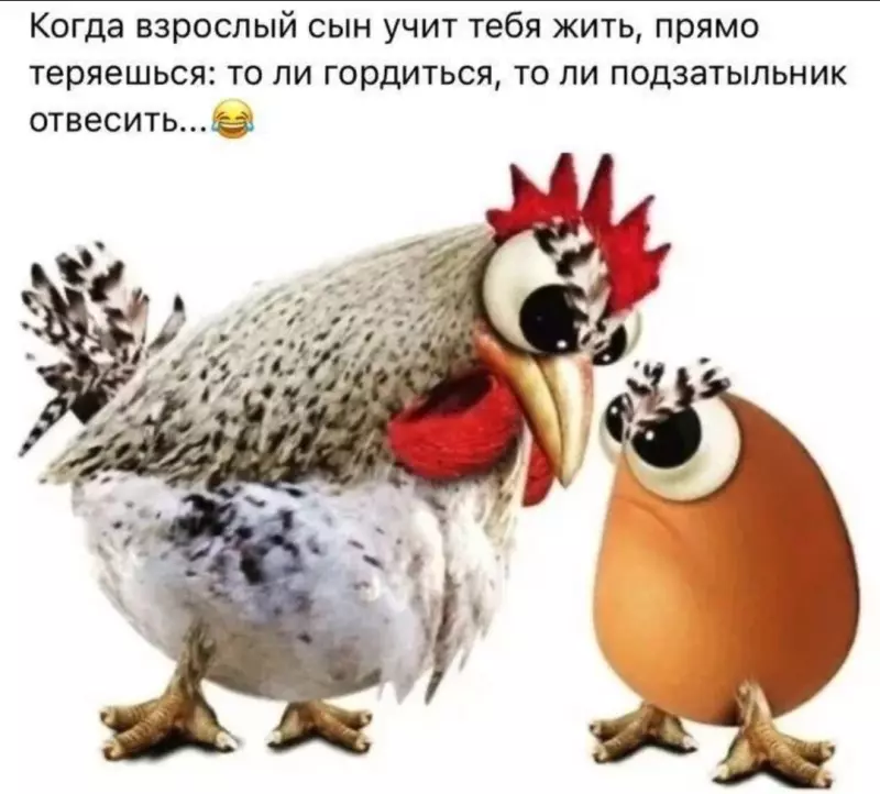 Посмеялся сам - поделись с другом!!!