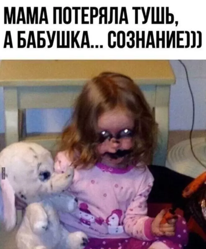 Посмеялся сам - поделись с другом!!!