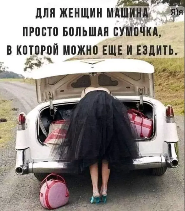 Посмеялся сам - поделись с другом!!!